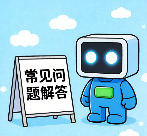 上海天狮娱乐常见问题